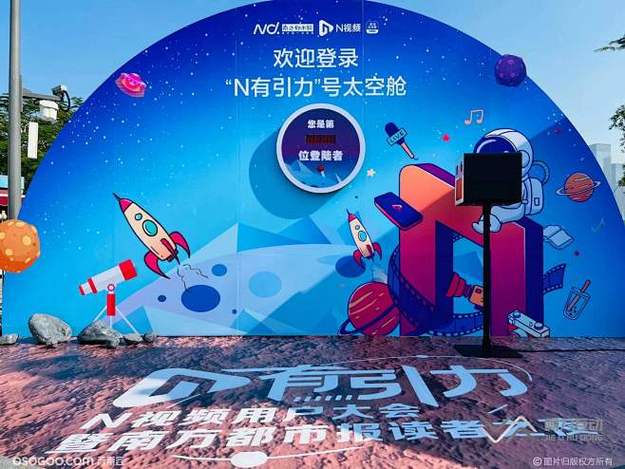 某科技独角兽公司内部爆出高管性骚扰事件,多名女员工联名发声,公司股价盘前暴跌12%